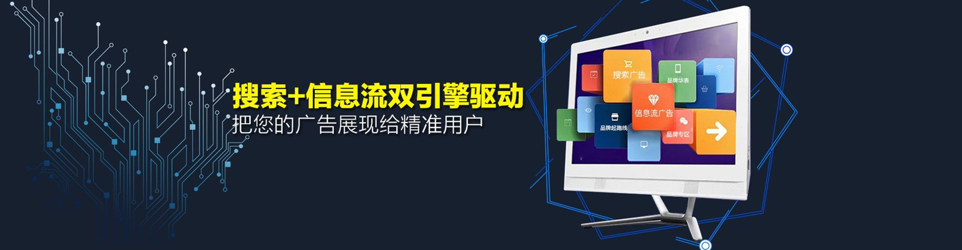 南通sem运营