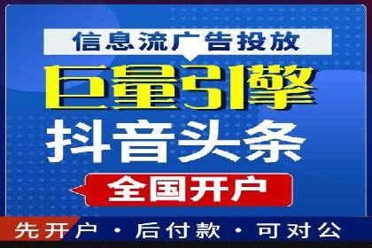 百度推广全流程解析：从入门到精通的案例教学