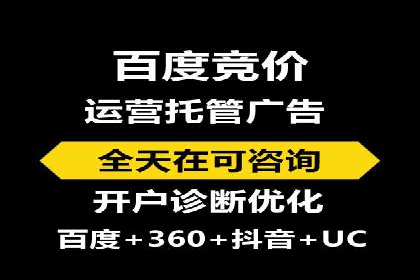 微博信息流直播带货案例分析